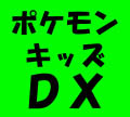DX|PLbYAhoX
